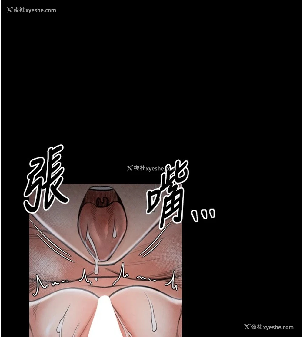 24P - 最强家丁