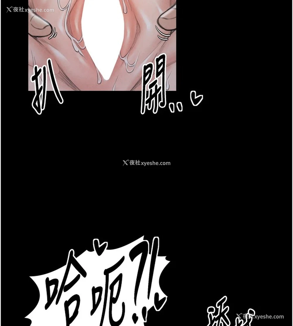 25P - 最强家丁