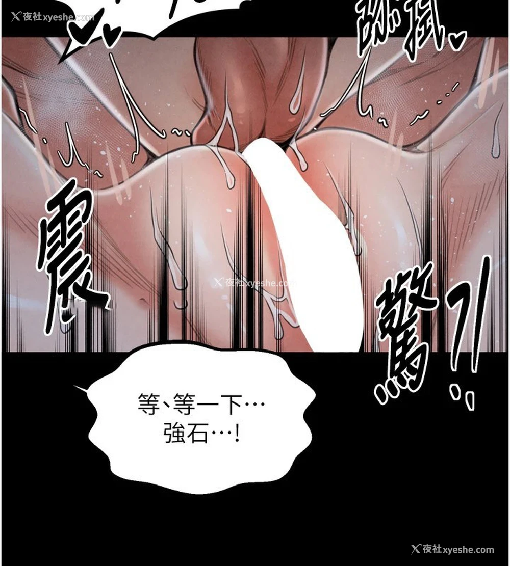 26P - 最强家丁