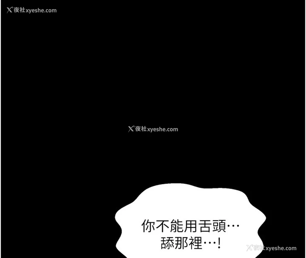 27P - 最强家丁