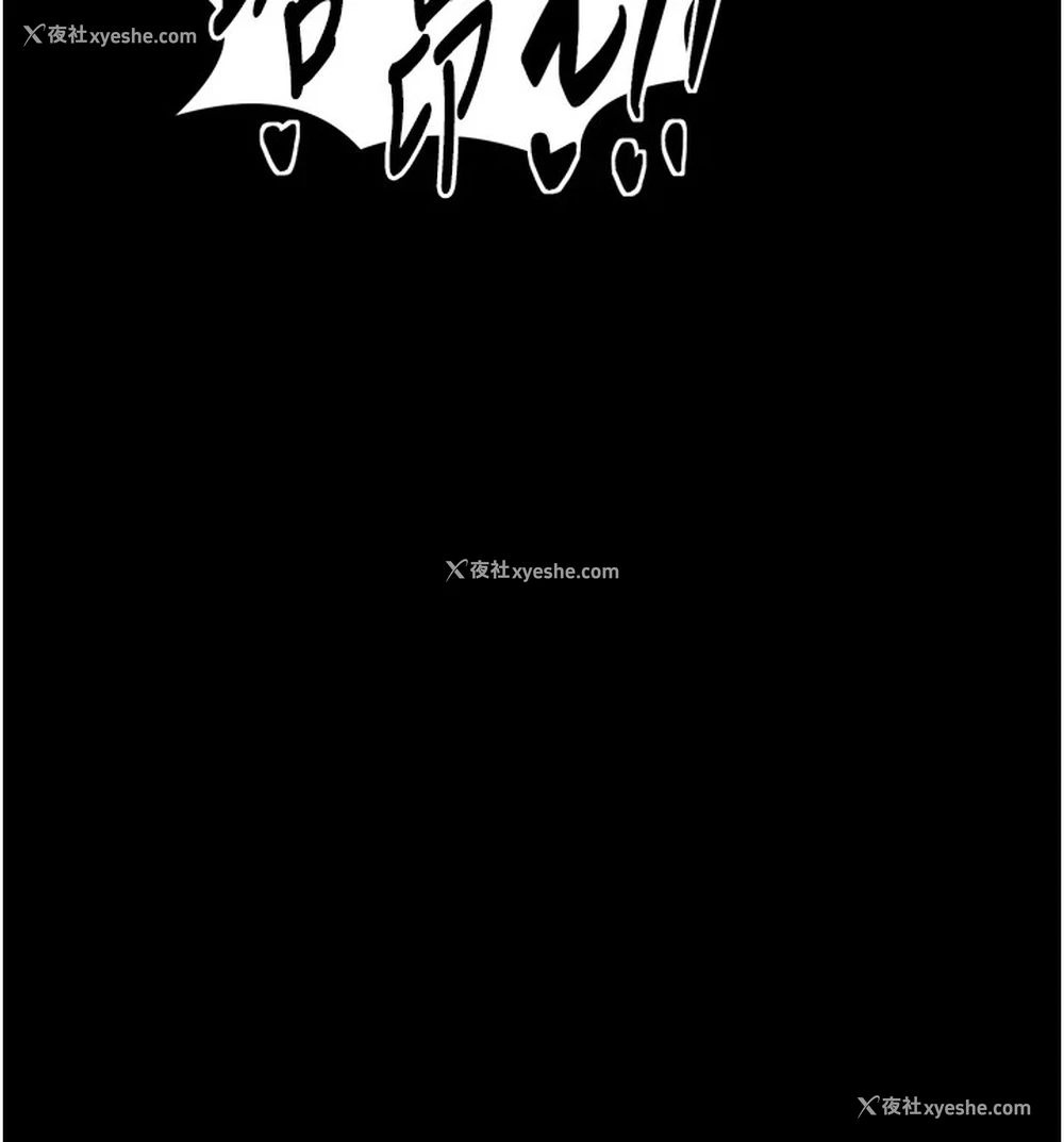 32P - 最强家丁