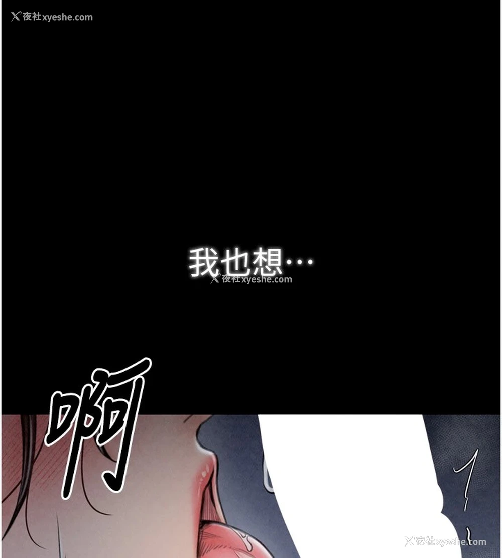 37P - 最强家丁