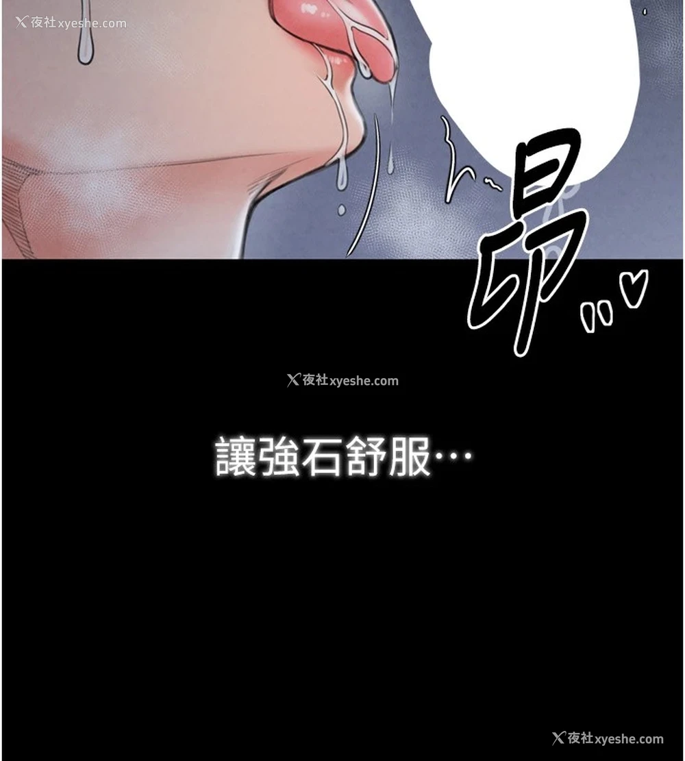 38P - 最强家丁