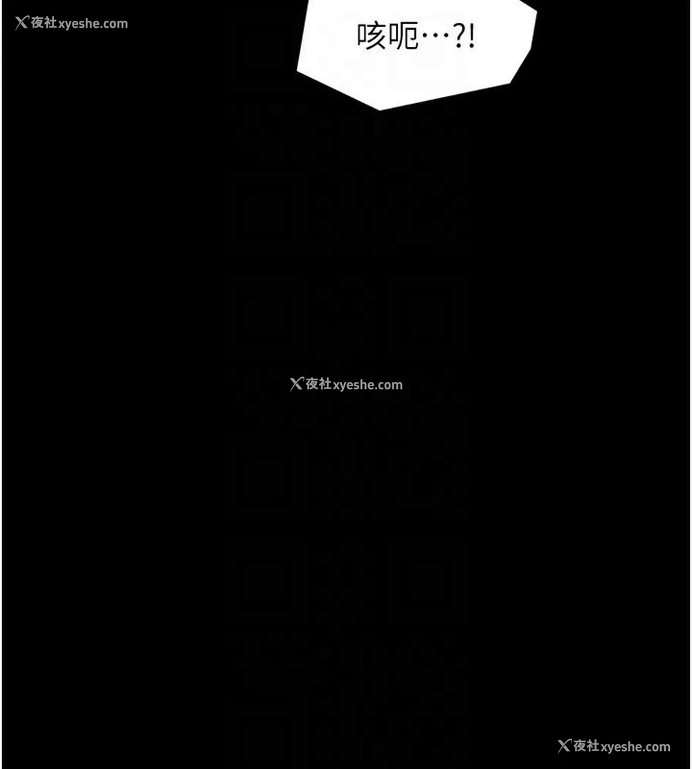 41P - 最强家丁