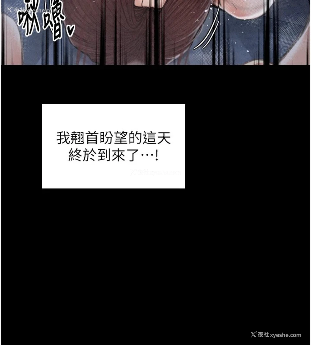 46P - 最强家丁