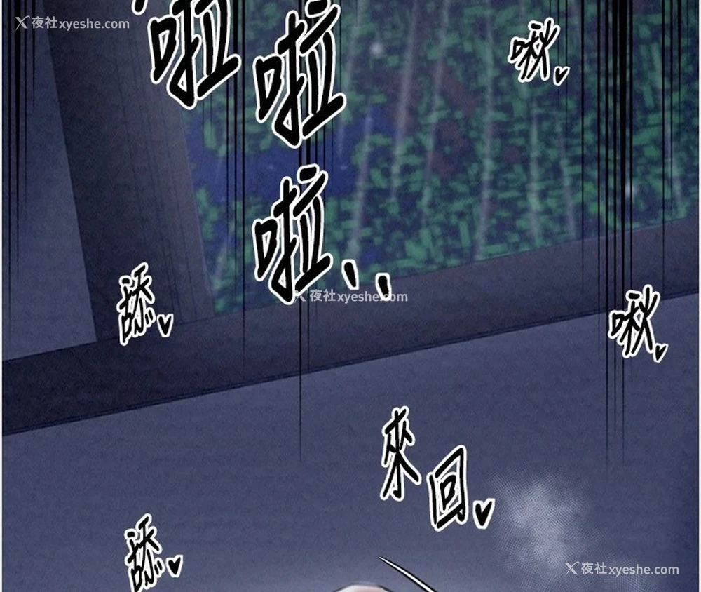 4P - 最强家丁