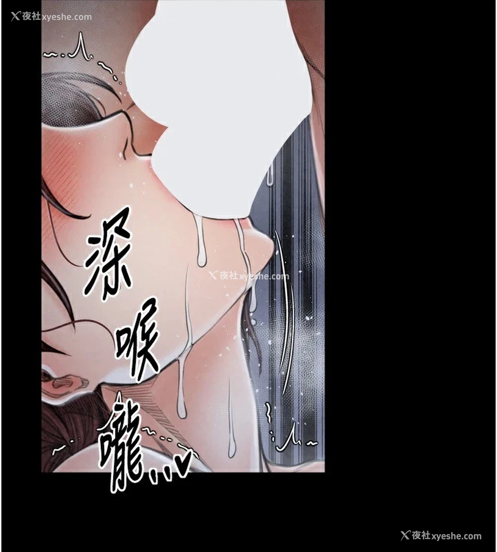 49P - 最强家丁