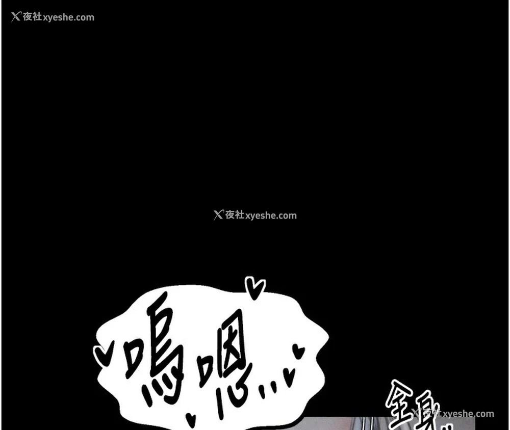 50P - 最强家丁