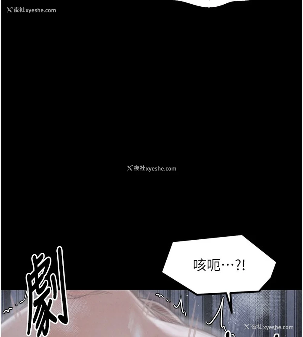 52P - 最强家丁