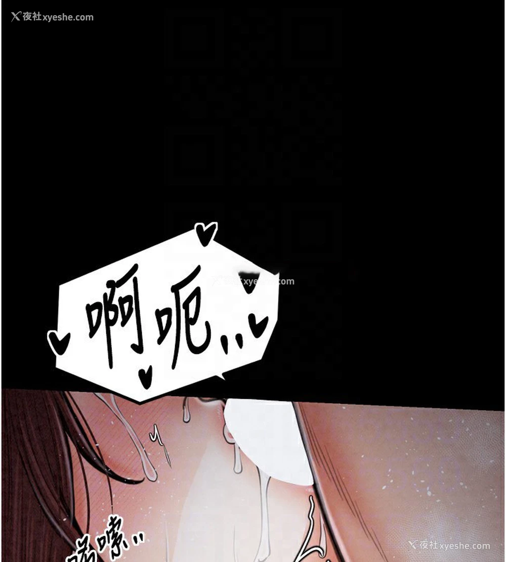55P - 最强家丁