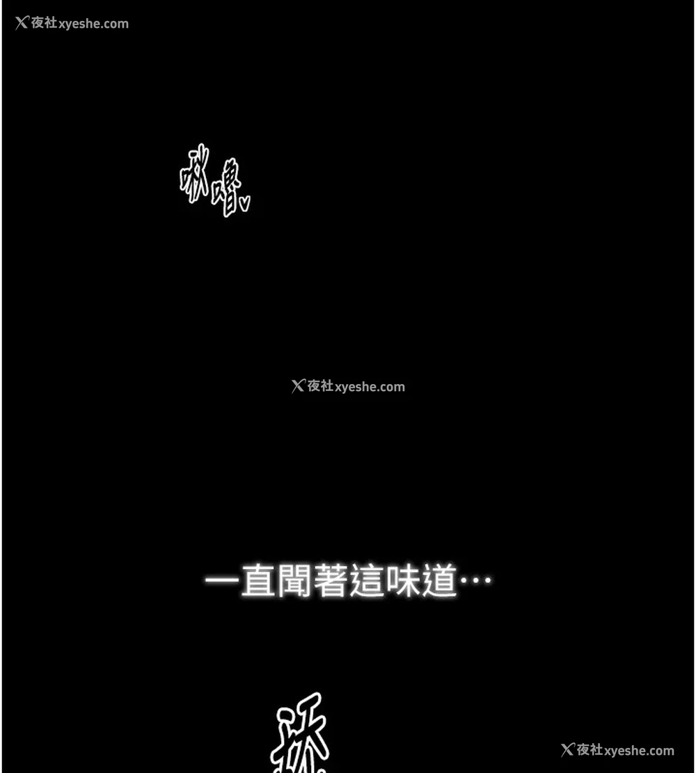 68P - 最强家丁