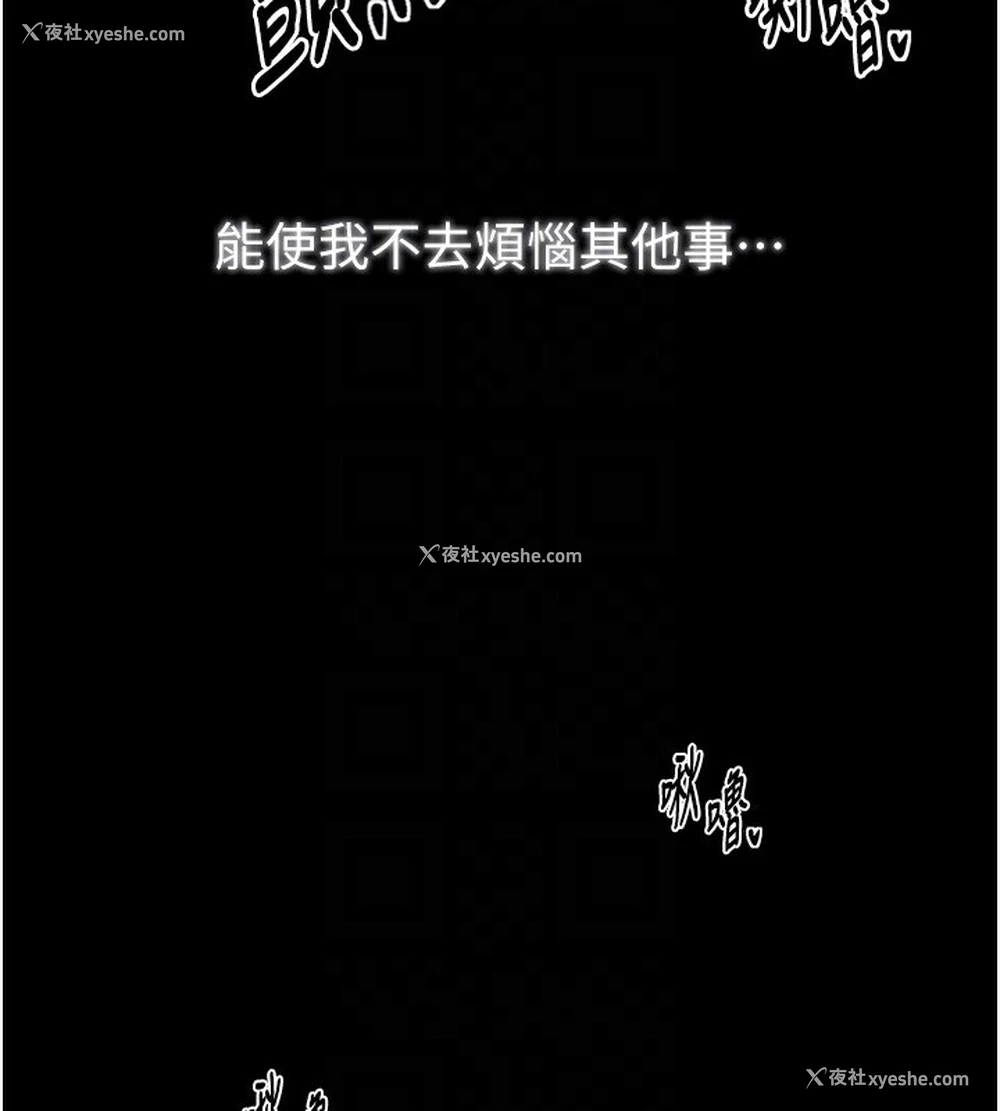71P - 最强家丁