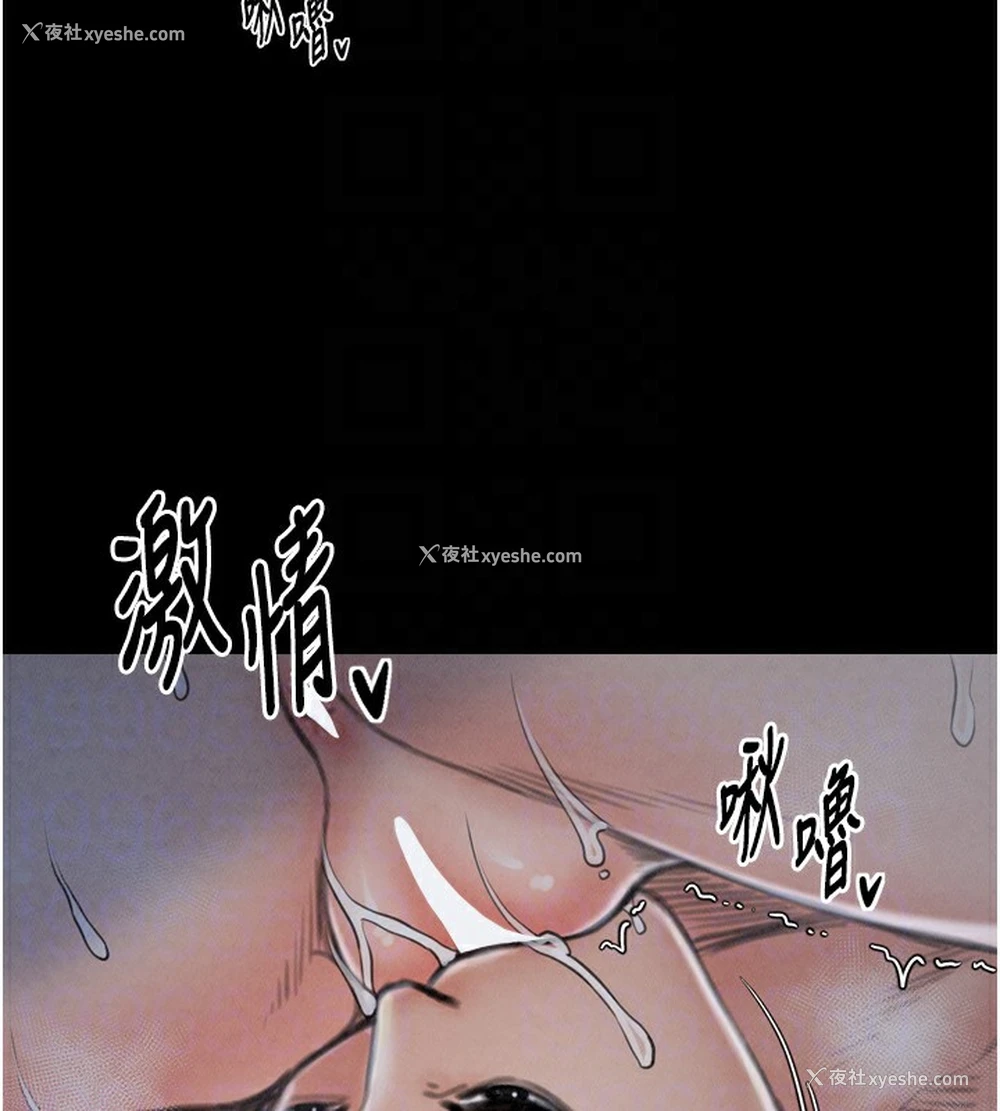72P - 最强家丁