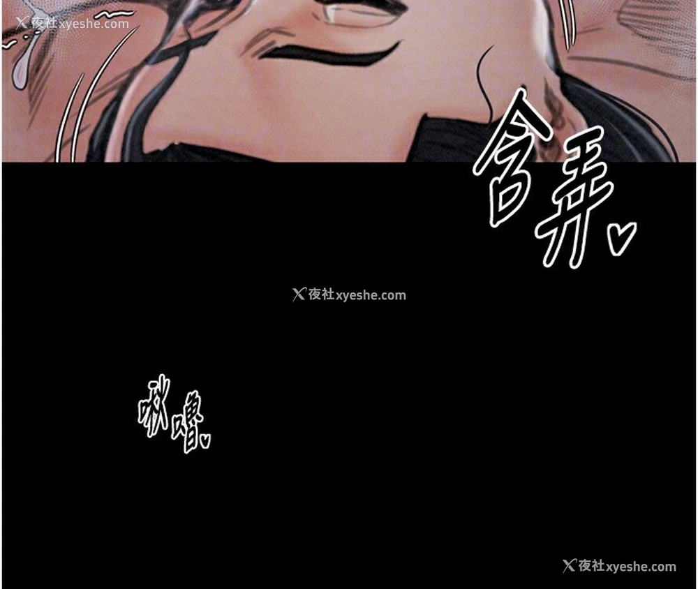73P - 最强家丁