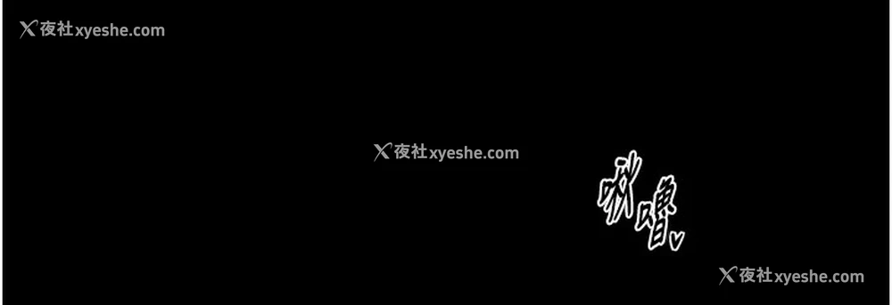 74P - 最强家丁
