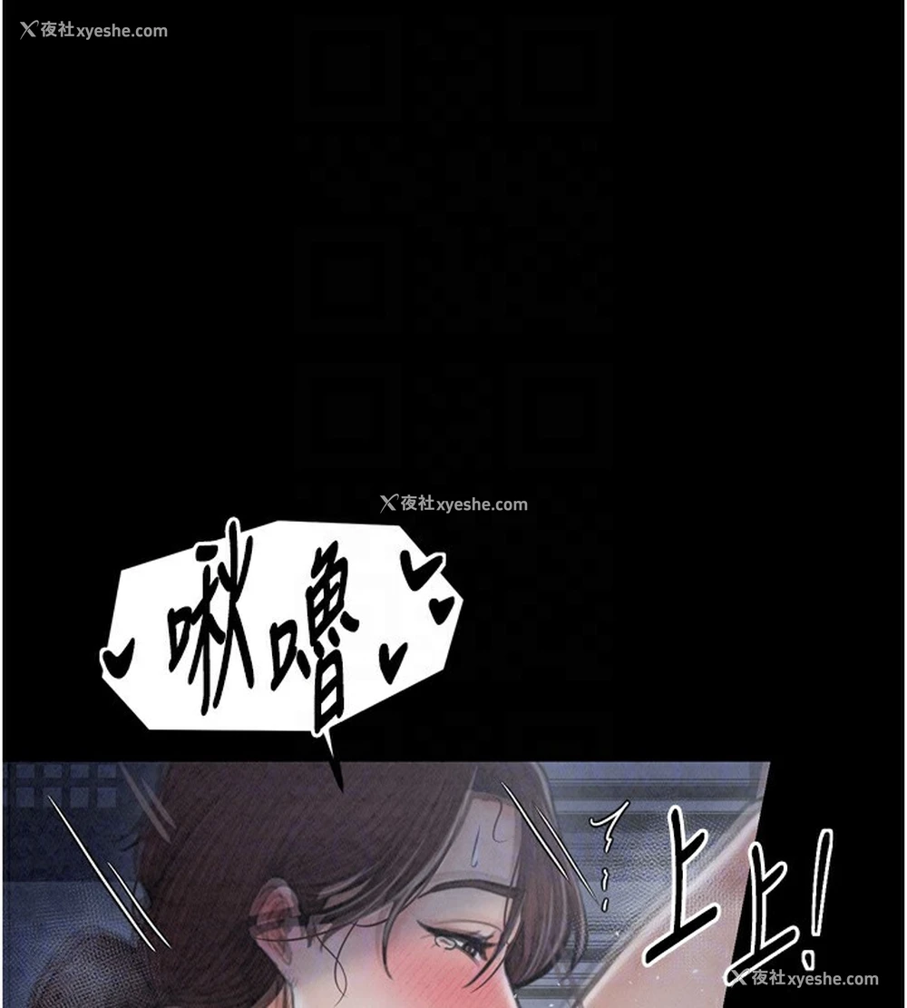 75P - 最强家丁
