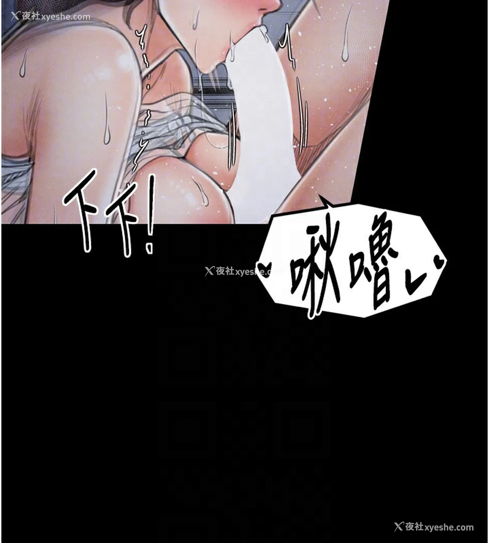 76P - 最强家丁