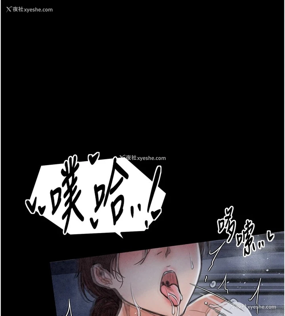 79P - 最强家丁
