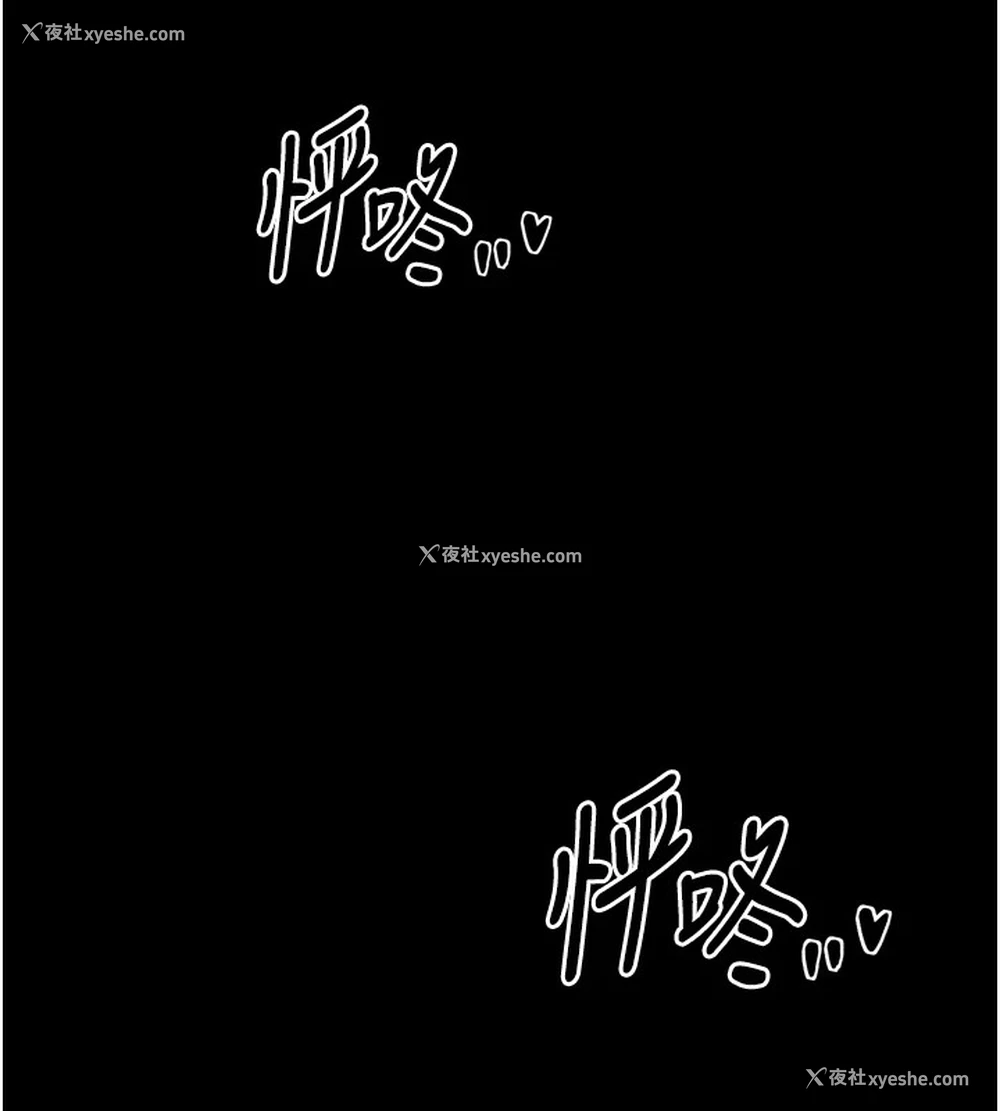 7P - 最强家丁