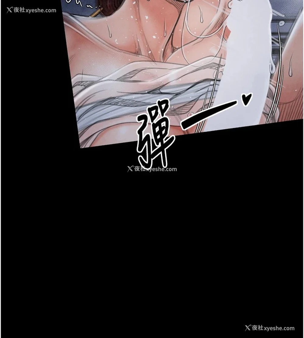 80P - 最强家丁