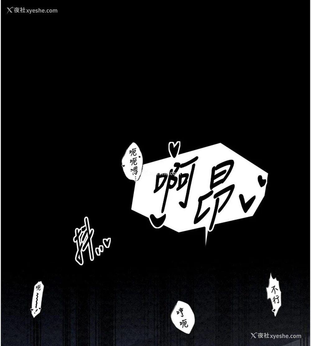 81P - 最强家丁