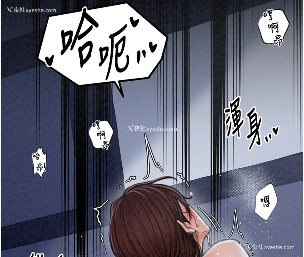 82P - 最强家丁