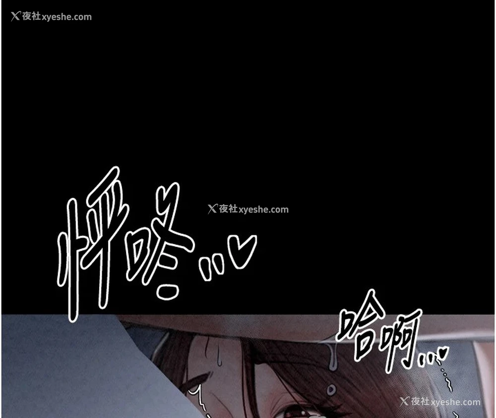 8P - 最强家丁