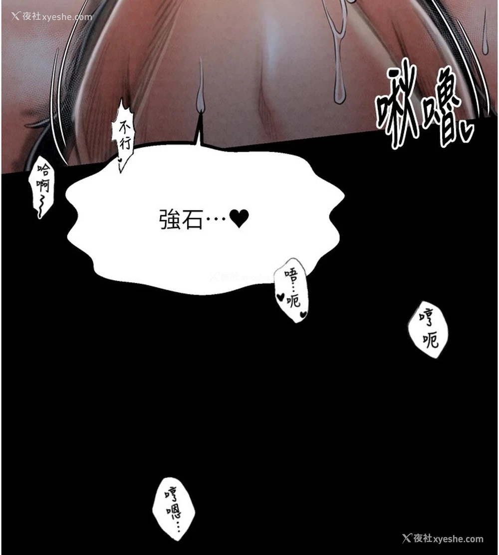 89P - 最强家丁