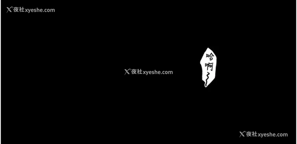 90P - 最强家丁
