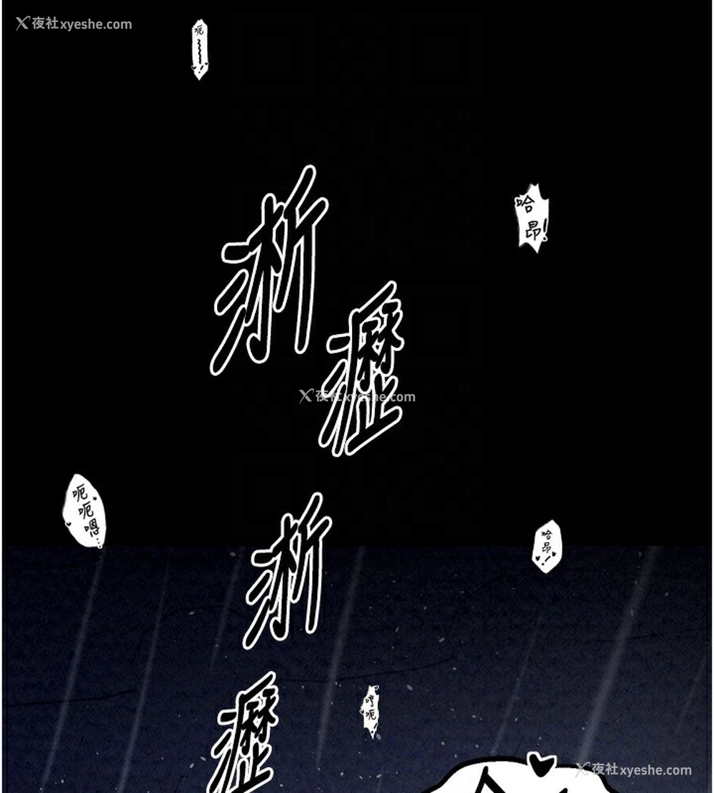 91P - 最强家丁