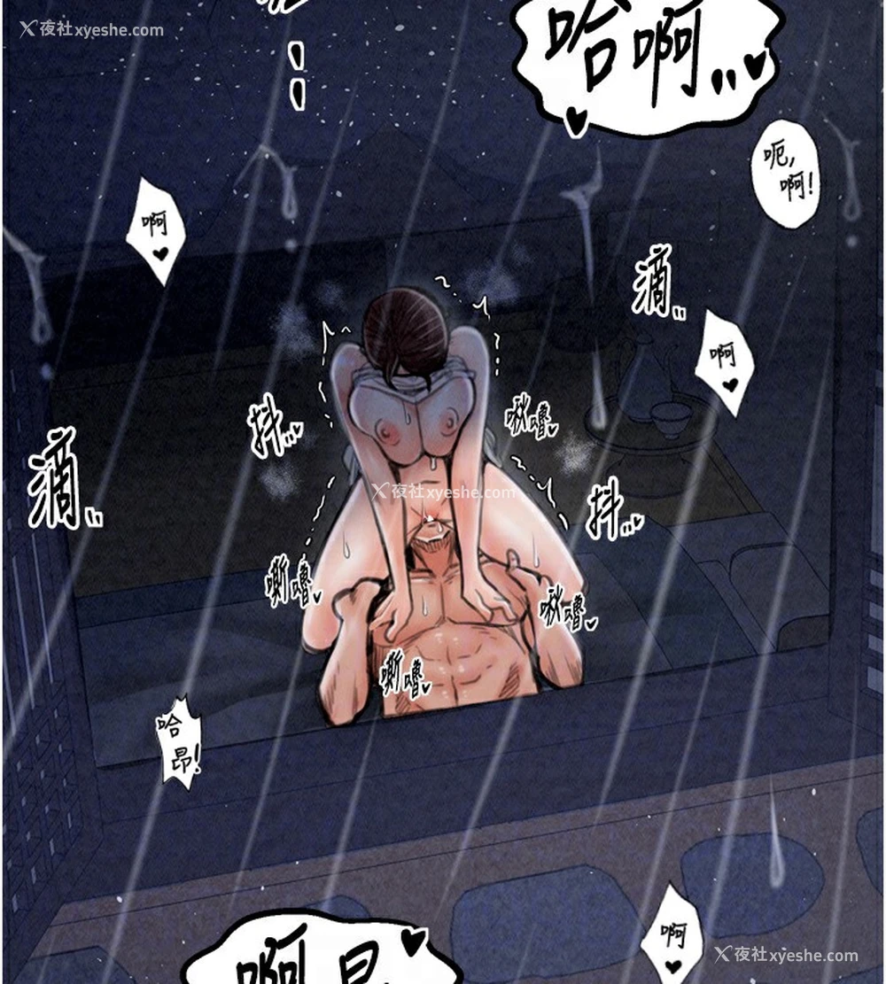 92P - 最强家丁