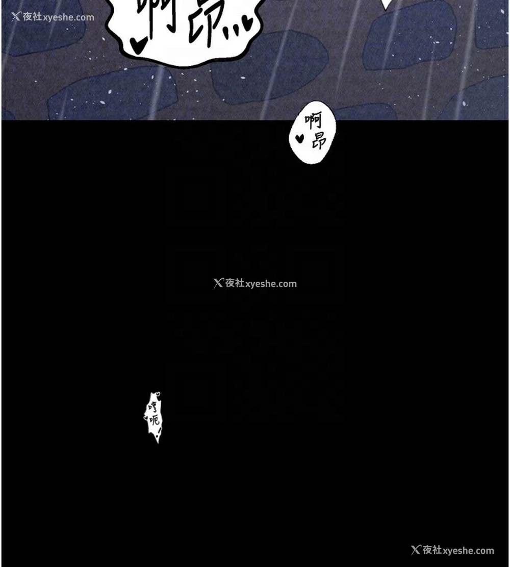 93P - 最强家丁