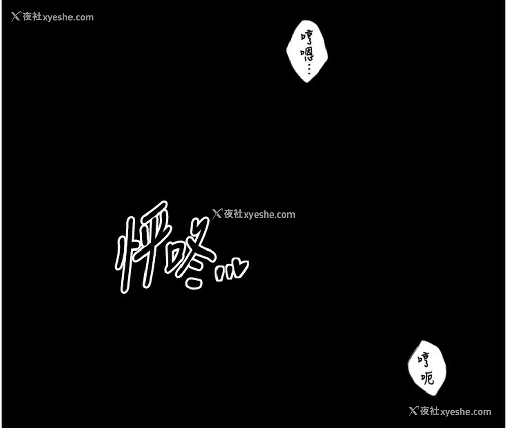 94P - 最强家丁