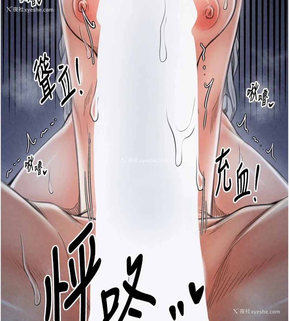96P - 最强家丁