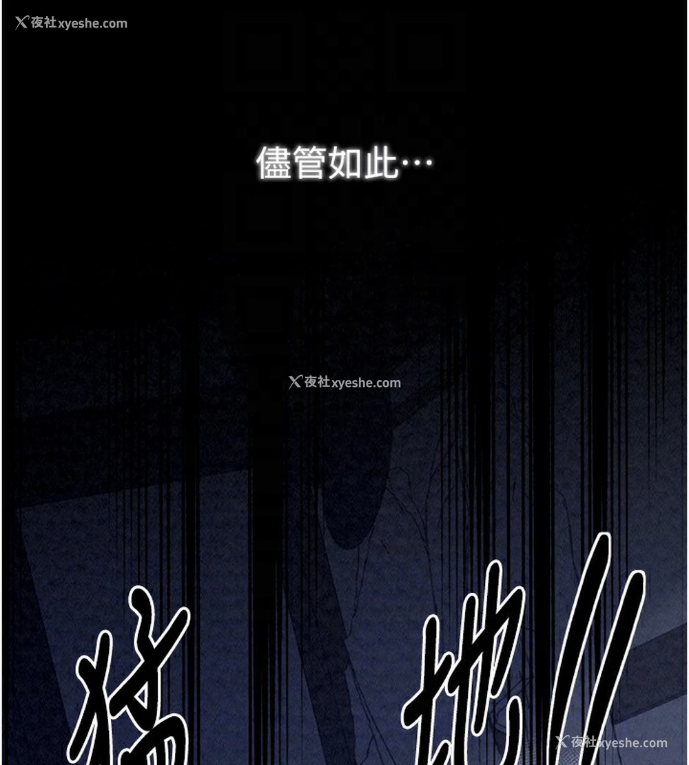 98P - 最强家丁