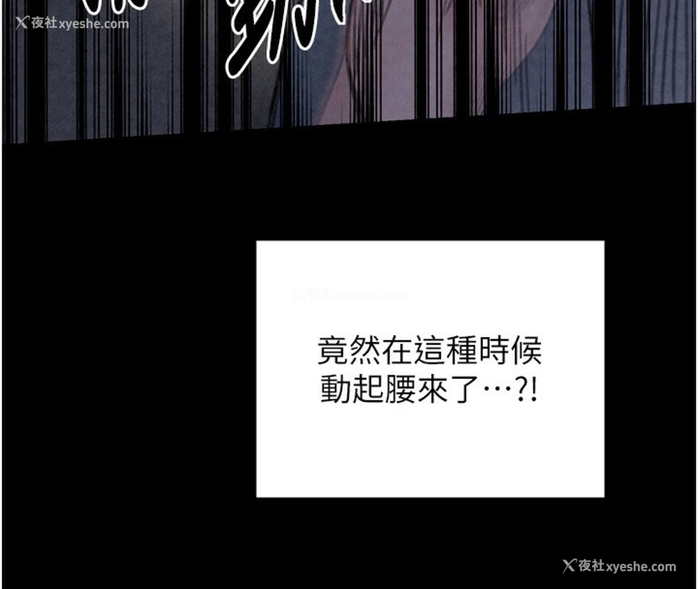 100P - 最强家丁