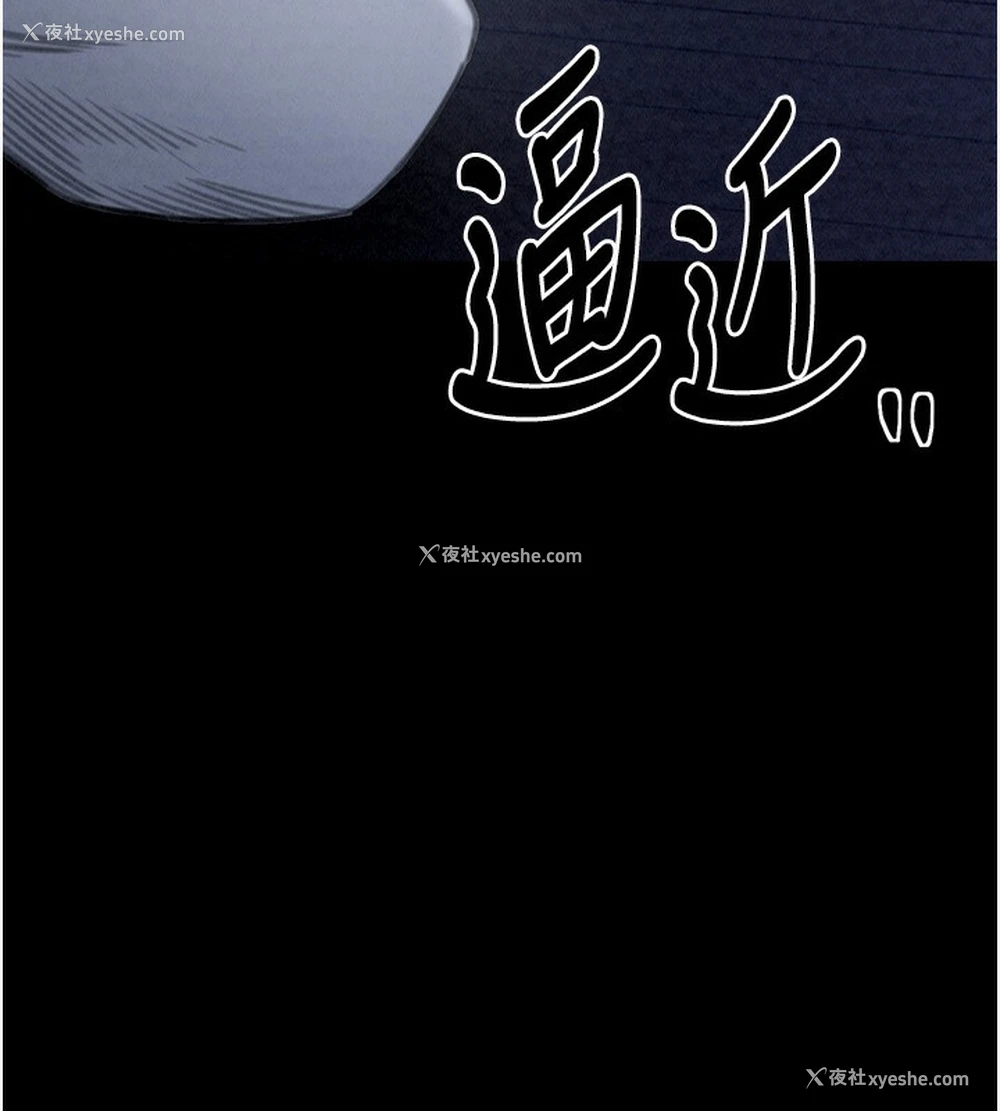 10P - 最强家丁