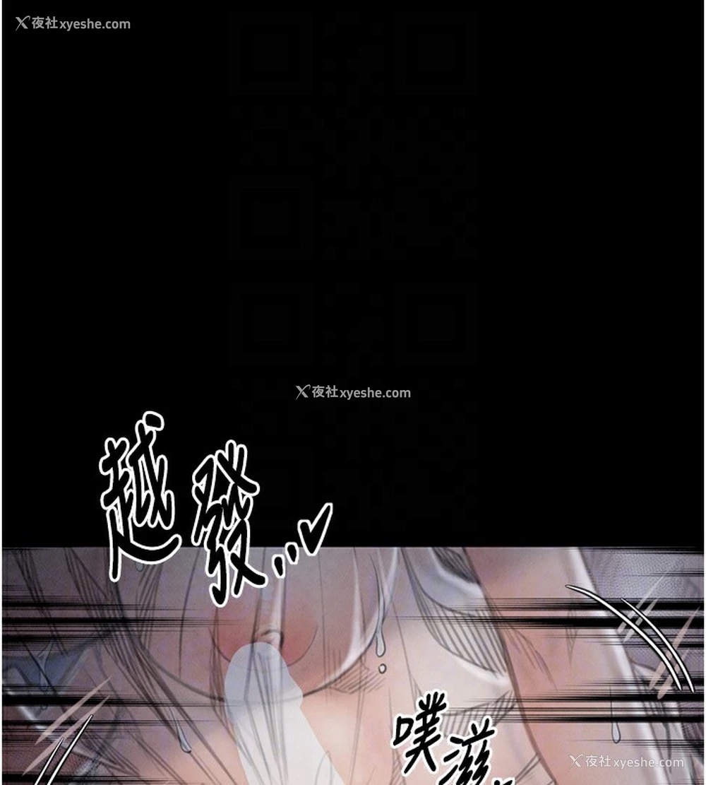 101P - 最强家丁