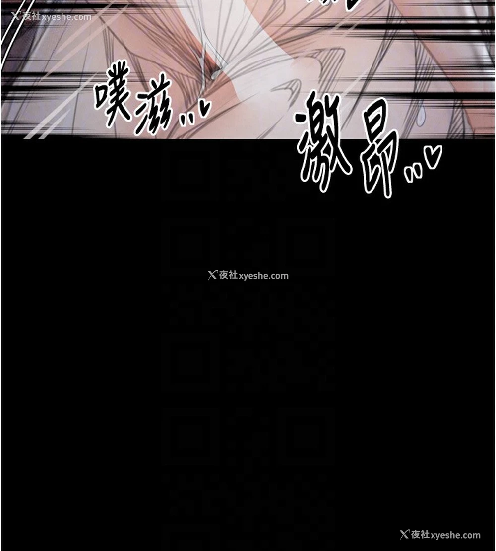 102P - 最强家丁