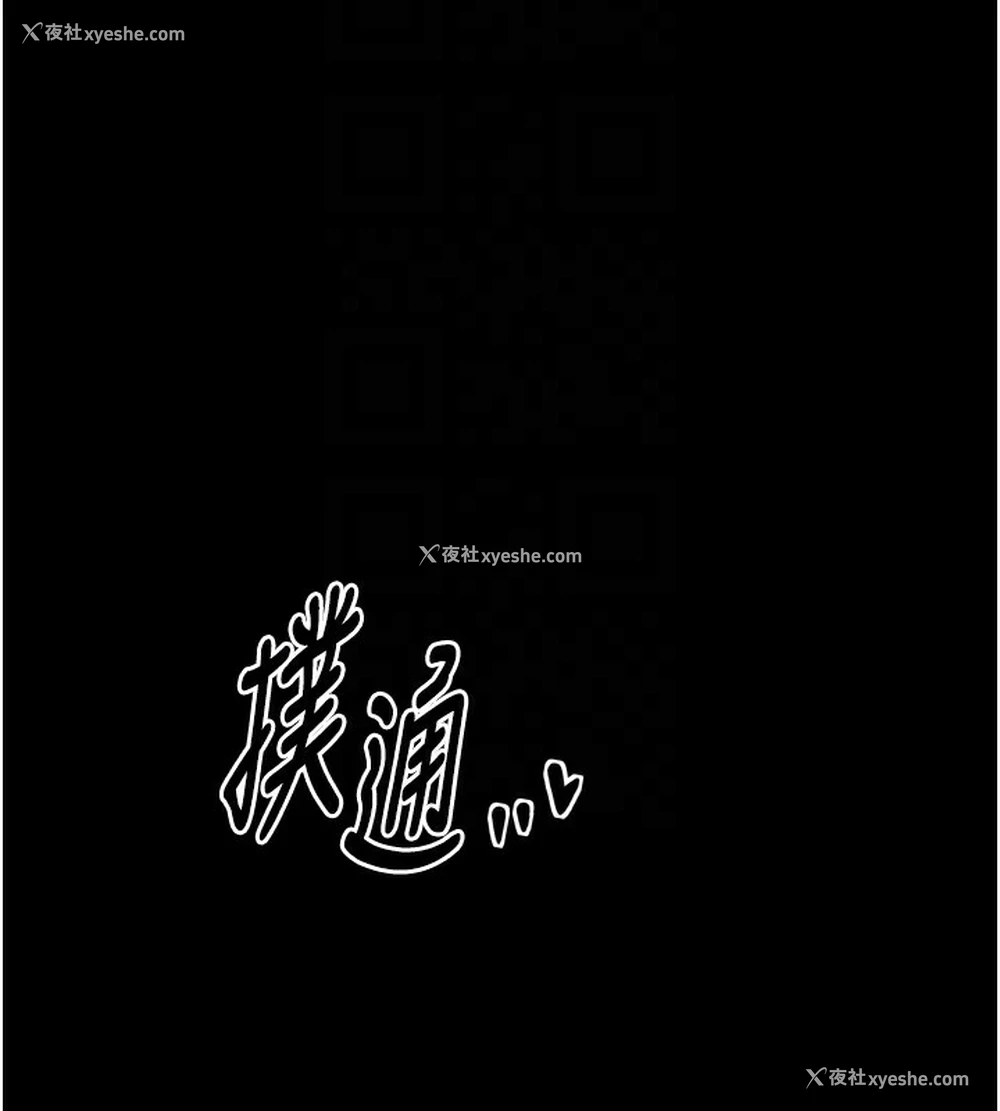 103P - 最强家丁
