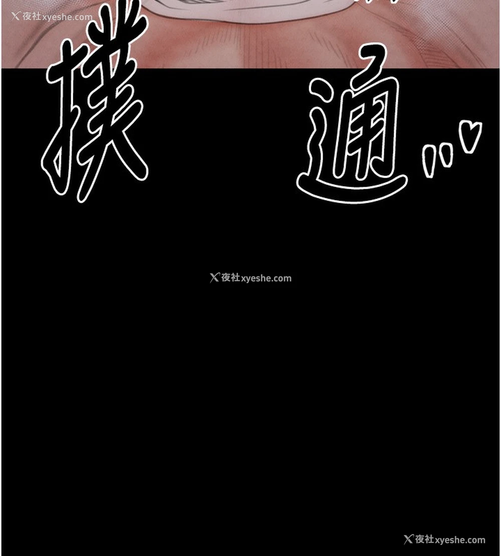 107P - 最强家丁