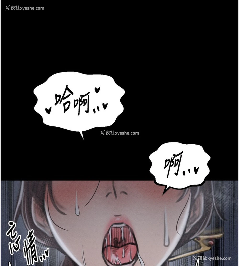 113P - 最强家丁