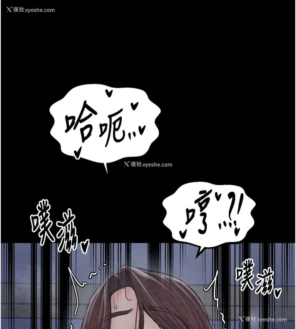 115P - 最强家丁