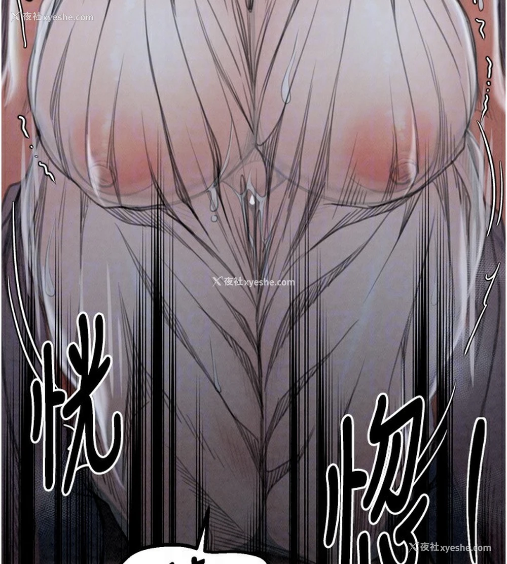 117P - 最强家丁