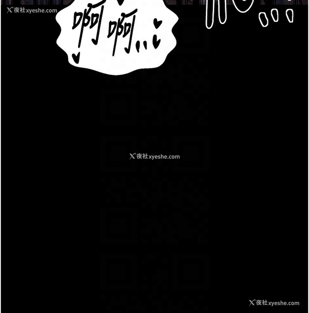 118P - 最强家丁