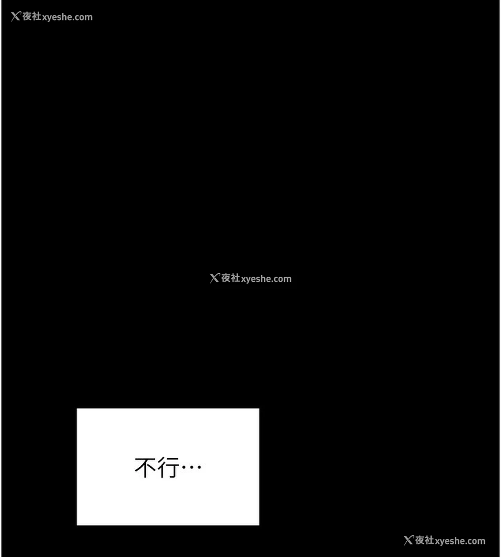 119P - 最强家丁