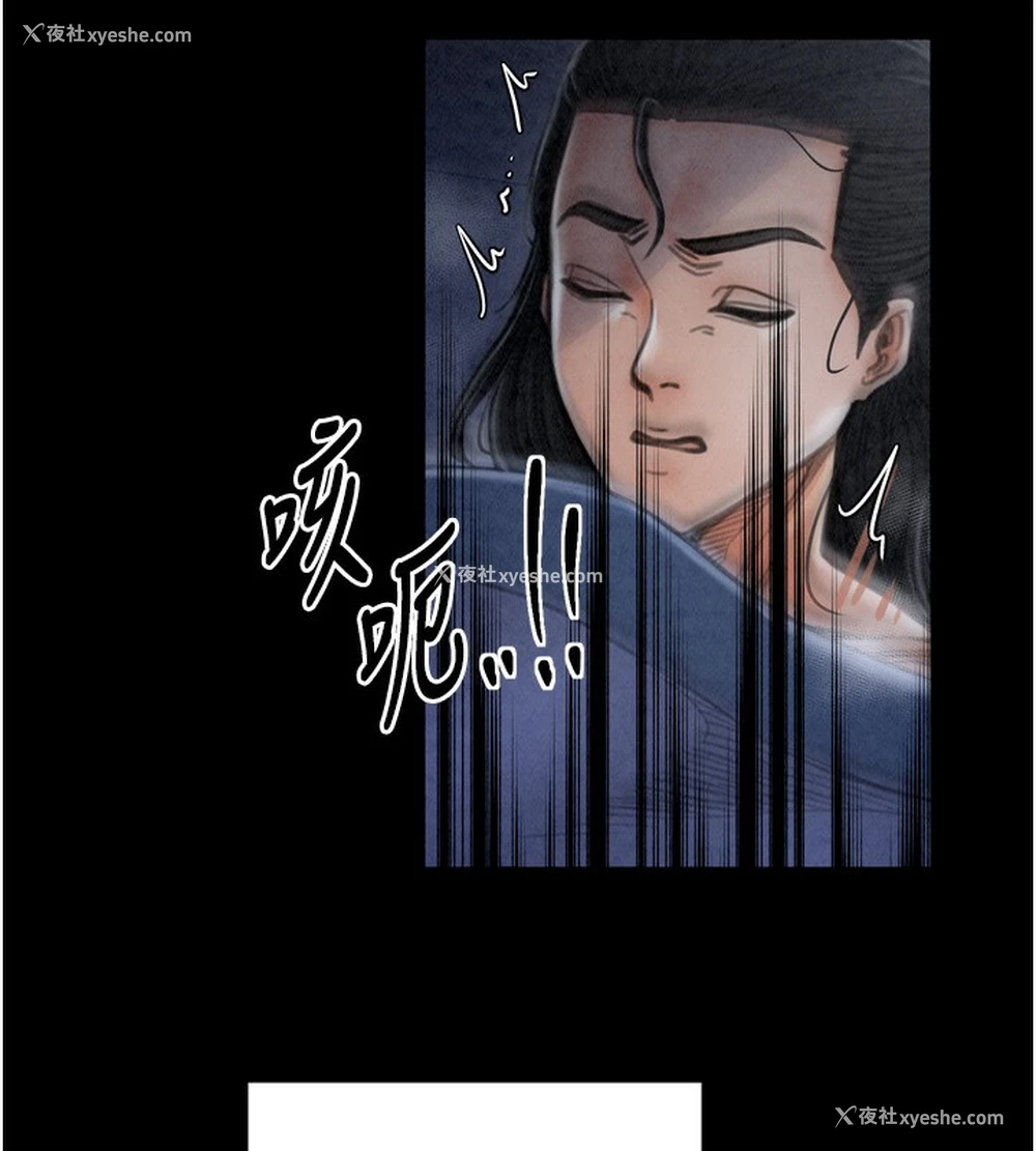 120P - 最强家丁