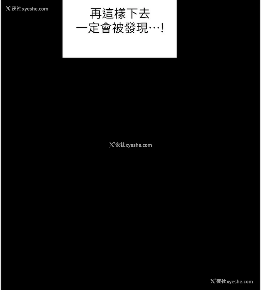 121P - 最强家丁