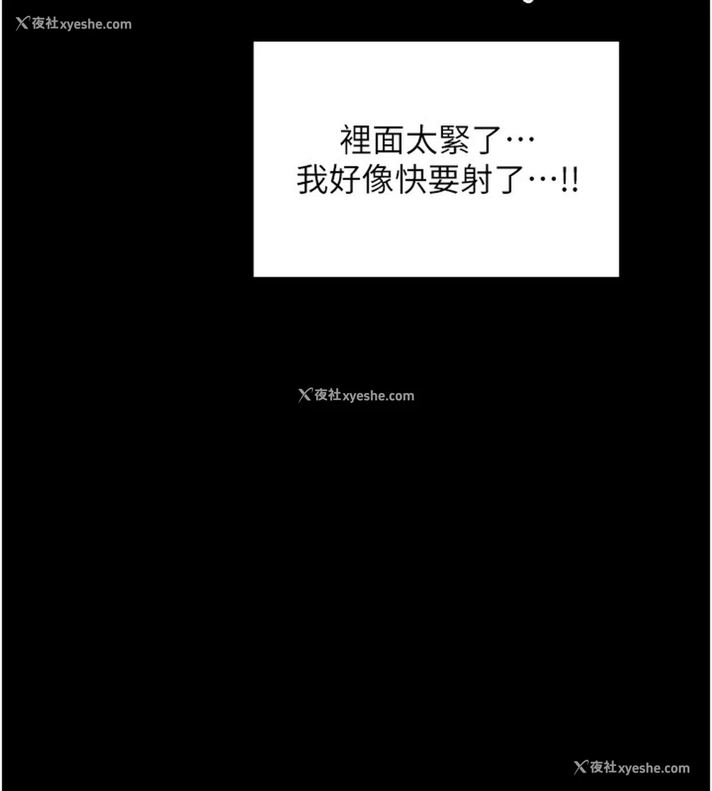 123P - 最强家丁