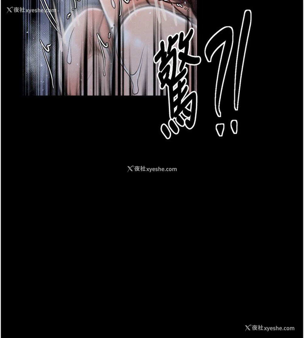 125P - 最强家丁